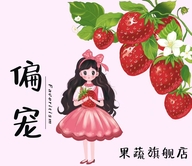 东港市乐田电子商务有限公司