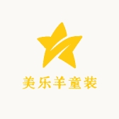 美乐羊童装工厂店