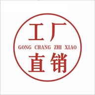 欧尚精选工厂店