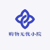 无忧购好物