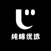 两只洋纯棉优选