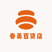 春美百货店