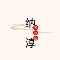 纳淳美妆专营店