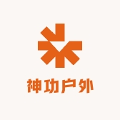 神功户外