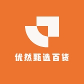优然甄选百货店