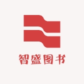 智盛图书