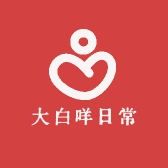 大白咩日常