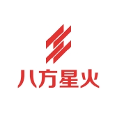八方星火