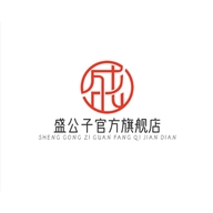 盛公子粤展专卖店