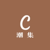 潮集潮玩