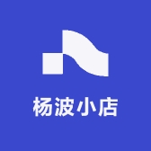 杨波小店