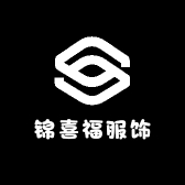 锦喜福服饰源头工厂店