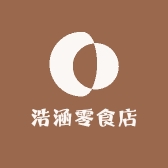 浩涵零食店