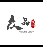 众品沉香工艺品个体店