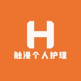 触漫个人护理专营店