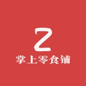 掌上零食铺