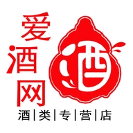爱酒网酒类专营店