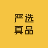 牛牛严选真品