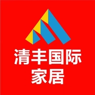 清丰国际家居企业店