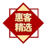 虞城县惠客百货中心的小店个体店