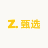 考拉甄选百货
