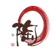 井楼陶瓷