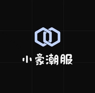 小豪潮服