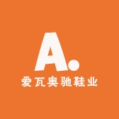 爱瓦奥驰鞋业