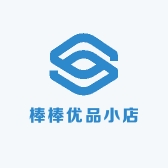 棒棒优品小店