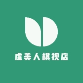 虞美人棋视店
