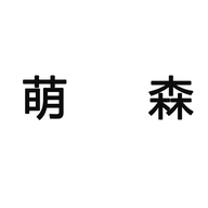 南孚萌森数码专卖店