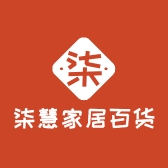 柒慧家居百货生活馆