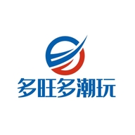 多旺多潮玩