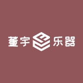 董宇乐器