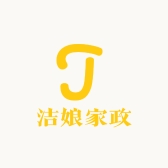 洁娘家政