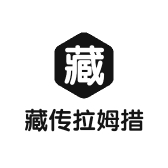 藏传拉姆措