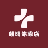朝阳体验店