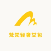 梵梵轻奢女包