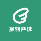 星羽严选