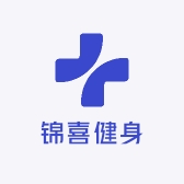 锦喜健身服饰