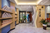武夷山时竹熹人家茶坊个体店
