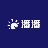 潘潘海南美妆店