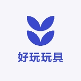 好玩玩具11