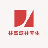 林盛滋补养生专营店