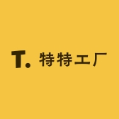 特特工厂