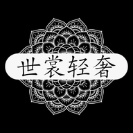世裳轻奢总汇个体店