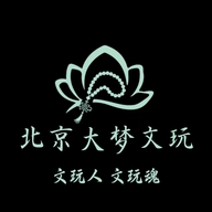 北京大梦文玩