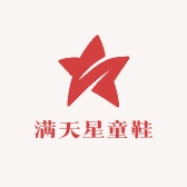 温州满天星童鞋