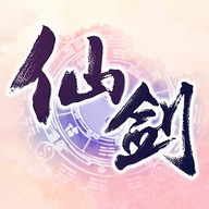仙剑奇侠传雪叶周边专卖店