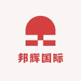 邦辉国际
